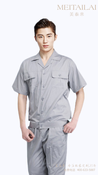 凉山工厂工服设计