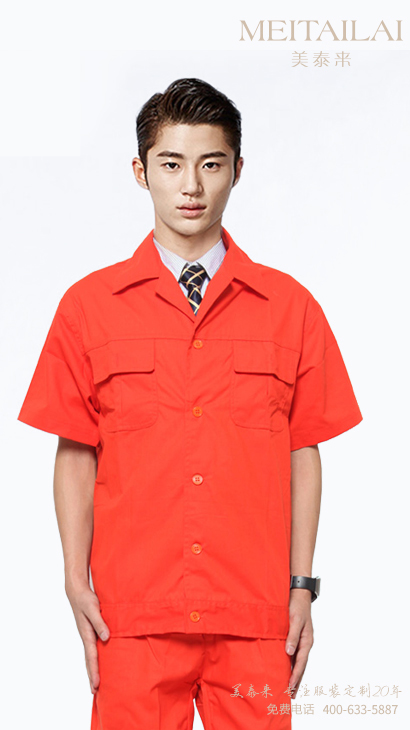 凉山工厂工服订购