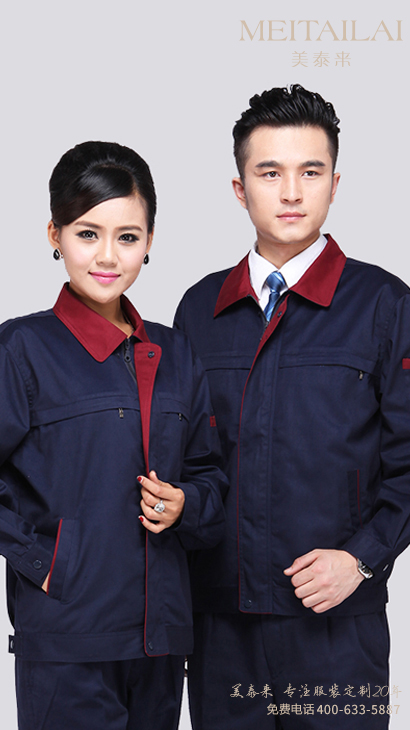 凉山工厂工服团购