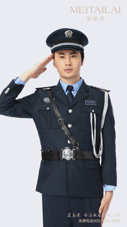 凉山物业保安服团购