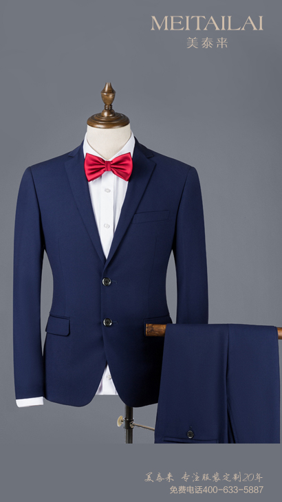 凉山教师西装批发