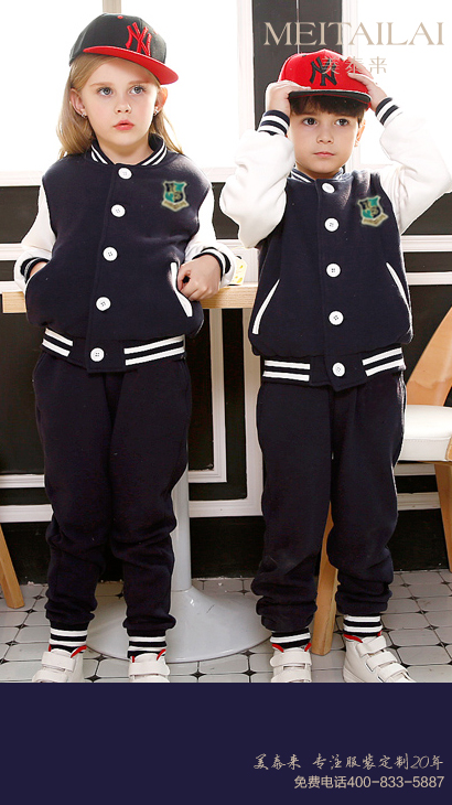 凉山小学生校服订制
