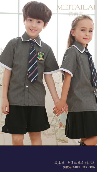 凉山小学生校服生产