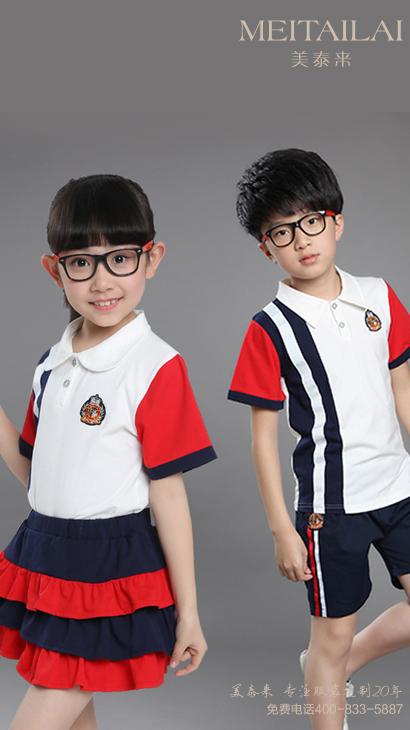 凉山幼儿园园服制作