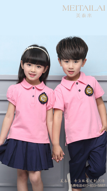 凉山幼儿园园服加工