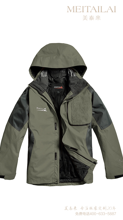  凉山可拆卸冲锋衣生产 