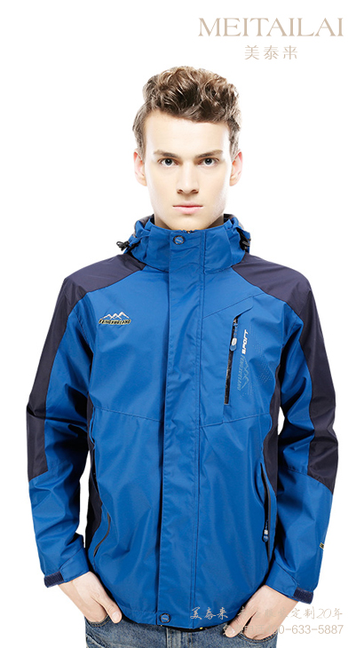 凉山可拆卸冲锋衣加工