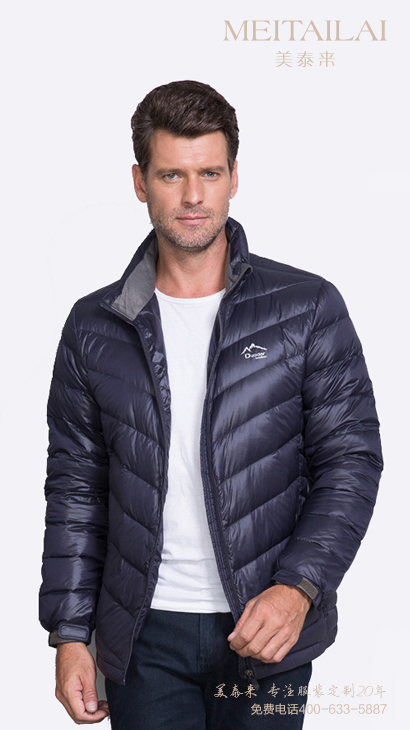 凉山羽绒服定制