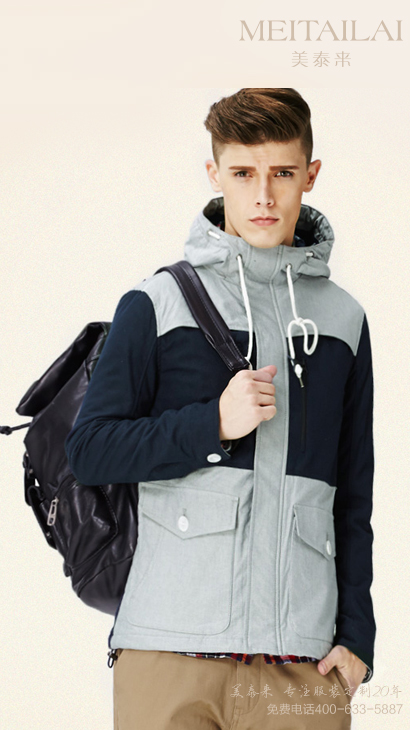  凉山棉衣棉服制作 