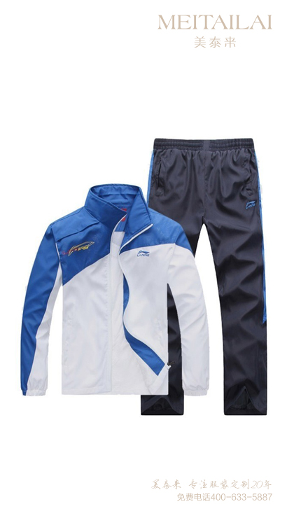  成品篮球足球服6 